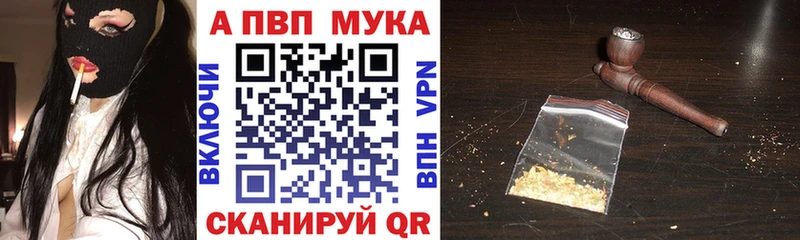 Alpha-PVP СК КРИС Костерёво