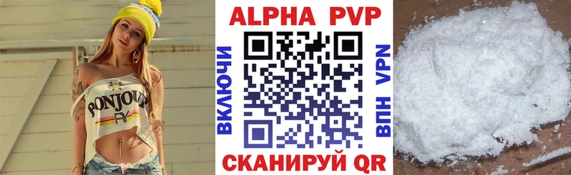 A-PVP СК КРИС  Купить где  Костерёво 