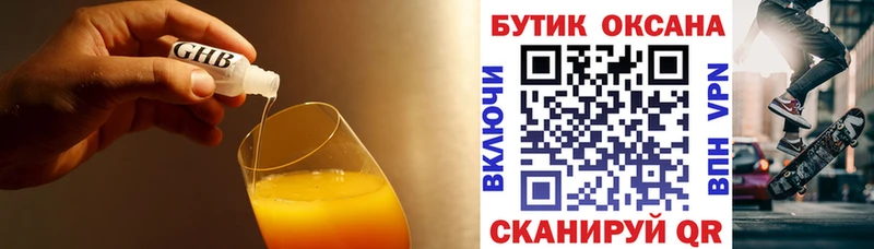 Купить закладки  Костерёво  БУТИРАТ жидкий экстази 