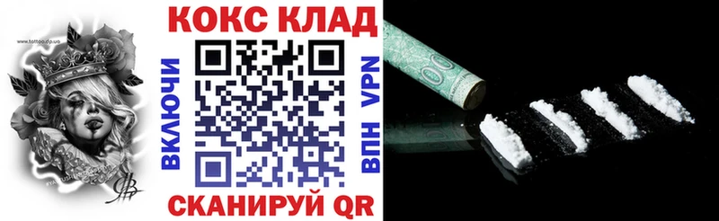 Купить  Костерёво  Кокаин 97% 