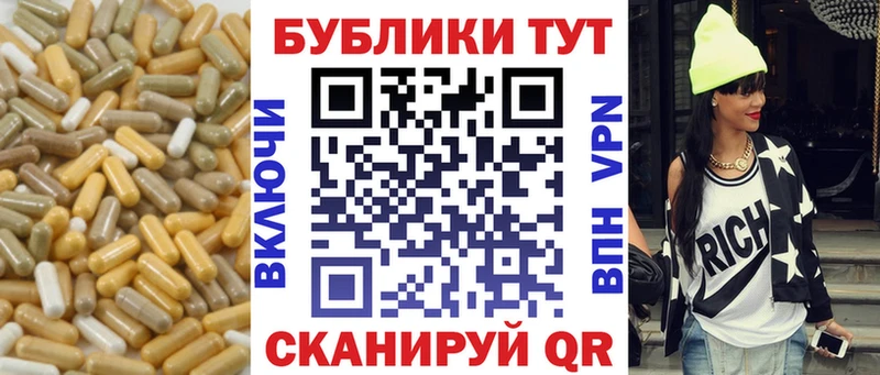 Купить  Костерёво  Ecstasy 280мг 