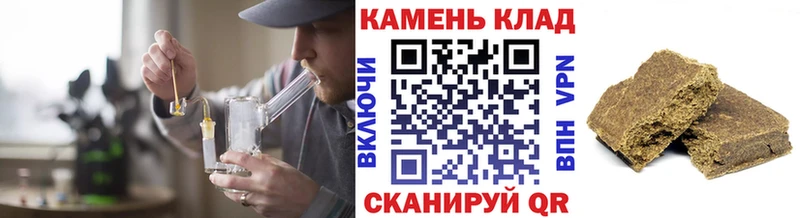 ГАШИШ VHQ  Купить  Костерёво 