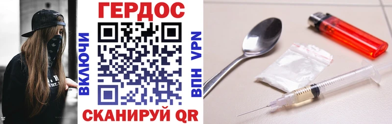 Купить  Костерёво  ГЕРОИН VHQ 