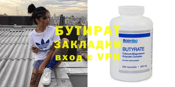 мдма Костерёво