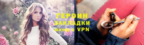 бошки Козельск