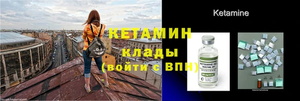 бошки Козельск