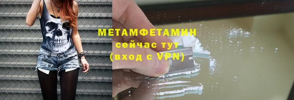 бутират Корсаков