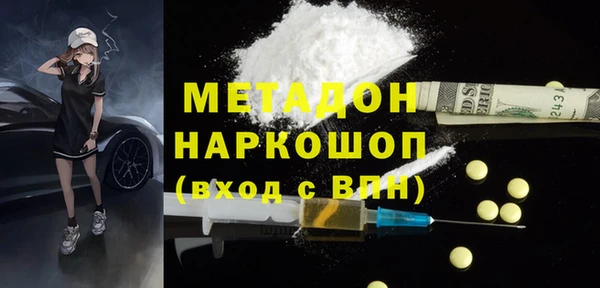 прущая мука Кодинск
