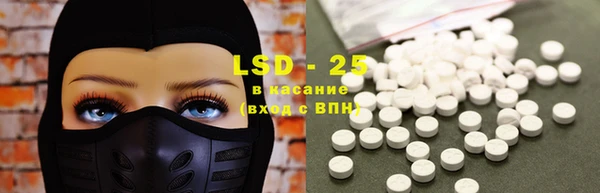 бутират Корсаков