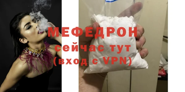 прущая мука Кодинск