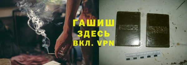 бошки Козельск