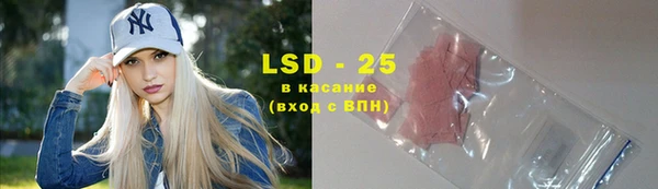 бошки Козельск