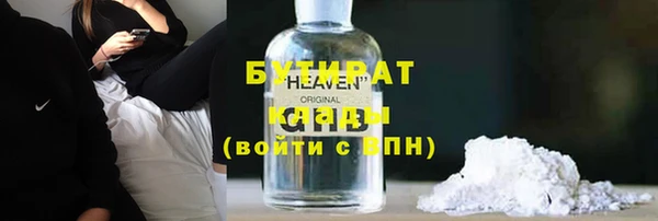 бошки Козельск