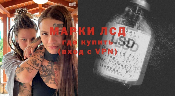 бошки Козельск