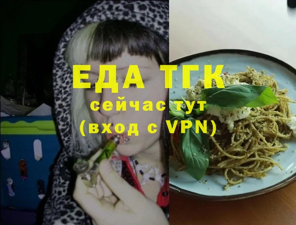 прущая мука Кодинск