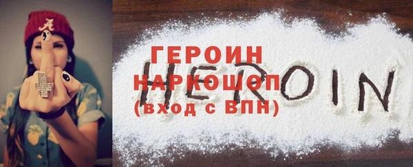 прущая мука Кодинск
