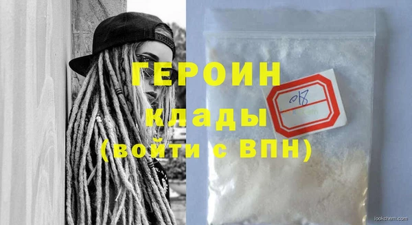 бошки Козельск