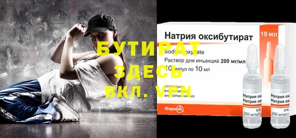 бошки Козельск