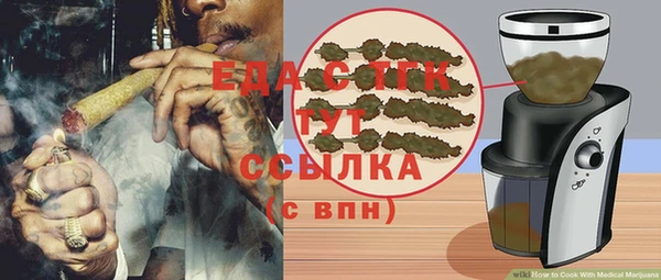 прущая мука Кодинск