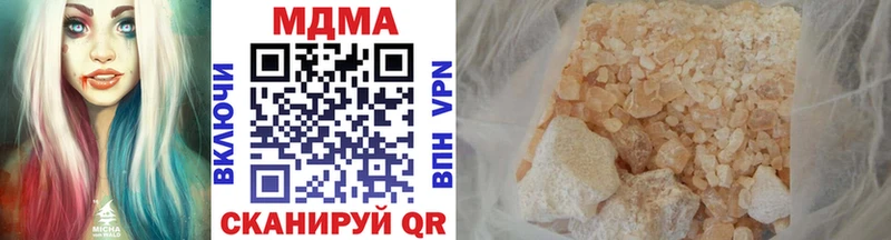MDMA молли  Купить  Костерёво 
