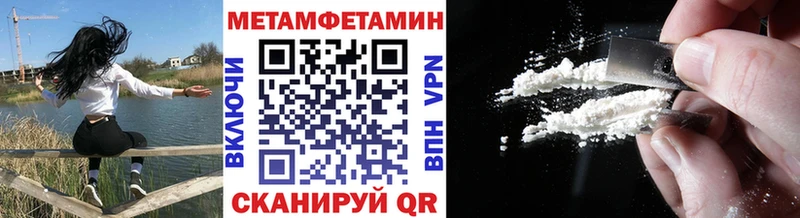 Купить закладки  Костерёво  Метамфетамин мет 