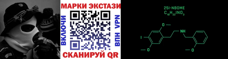 Купить где  Костерёво  Марки N-bome 1500мкг 